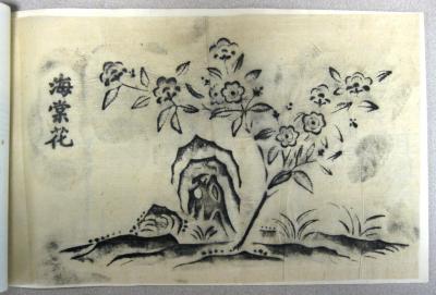 "Blossoming Tree", Rubbing from the Mieu Temple Urns