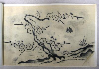 "Blossoms", Rubbing from the Mieu Temple Urns