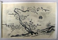 "Blossoms", Rubbing from the Mieu Temple Urns