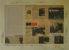 The Story of Moveable Bestiarium in the Summer Garden (Newspaper Layout)
