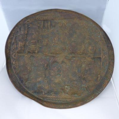 Untitled Disc (Southeast Asia) 