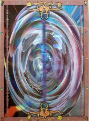 Primordial Goo