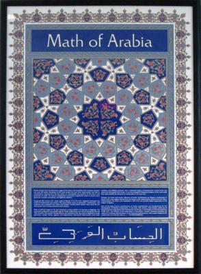 Math of Arabia
