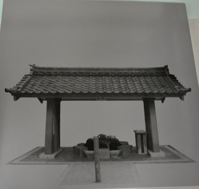 Untitled (Tori- Japan)