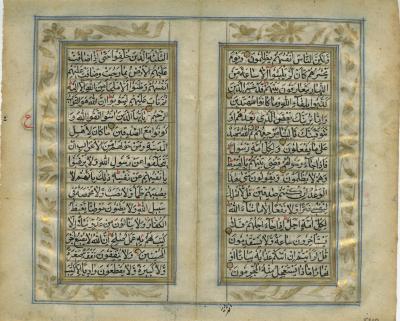 Illuminated Qajar Period Qu'ran with Naskhi Script