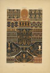 L'Ornement Polychrome: Egyptian: Plate V