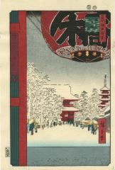 Kinryūsan Temple at Asakusa: One Hundred Famous Views of Edo (No. 99)