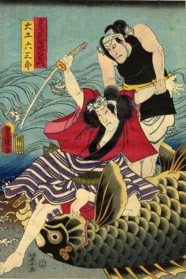 Rokusaburō Catching the Carp