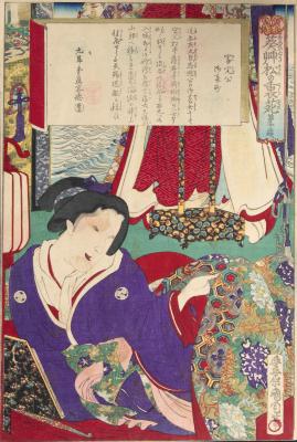 Untitled Japanese Print